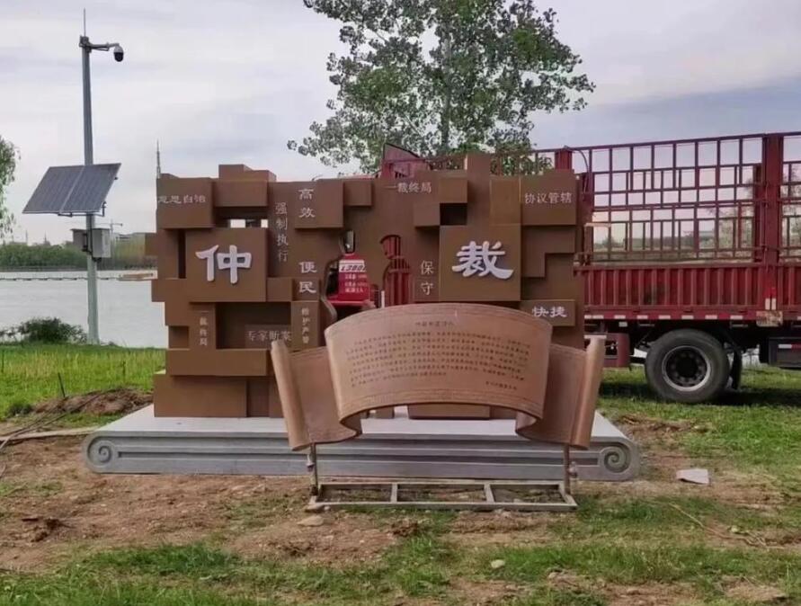 北流耐候钢招牌